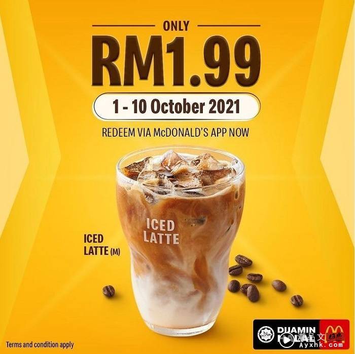 News I 10月份国际咖啡日，麦当劳的冰拿铁只需要RM1？ 更多热点 图4张
